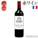 シャトー・レオヴィル・ラスカーズ 2018 750ml 1本 フランス ボルドー サン・ジュリアン 赤 ワイン 辛口 | フランスワイン 格付け プレゼント ギフト 美味しい ブドウ 内祝い Pieroth