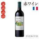 【ピーロート公式】プレリー 2019 辛口 赤 750ml 6本セット シャトー・マルソー フランス ボルドー フラン コート ドゥ ボルドー ワイン プレゼント ギフト おすすめ 人気 wine お酒 美味しい ぶどう ブドウ 高級 海外 酒 パーティ 誕生日 結婚祝い Pieroth