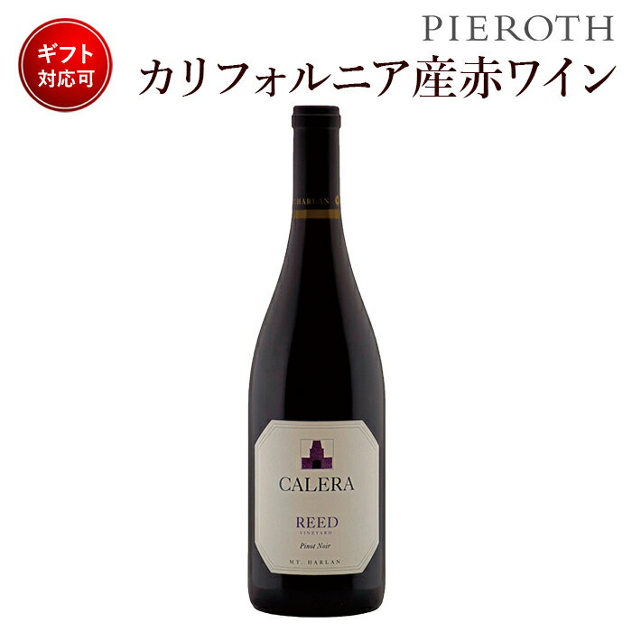 【ピーロート公式】カレラ リード (2017) 750ml 1本｜カレラ・ワインズ カレラワインズ アメリカ カリフォルニア マウント・ハーラン 赤ワイン ピノ・ノワール ピノノワール 辛口｜高級 ギフト・贈答・プレゼント・お中元