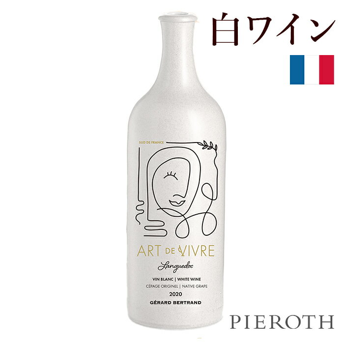 フランスワイン アール・ ドゥ・ ヴィーヴル クレレット・ドゥ・ラングドック (2019) 750ml 6本セット A.O.C.- ラングドック フランス ラングドック・ルーション / ラングドック 白 ワイン 甘口 | プレゼント ギフト wine 美味しい ・入学就職祝い Pieroth