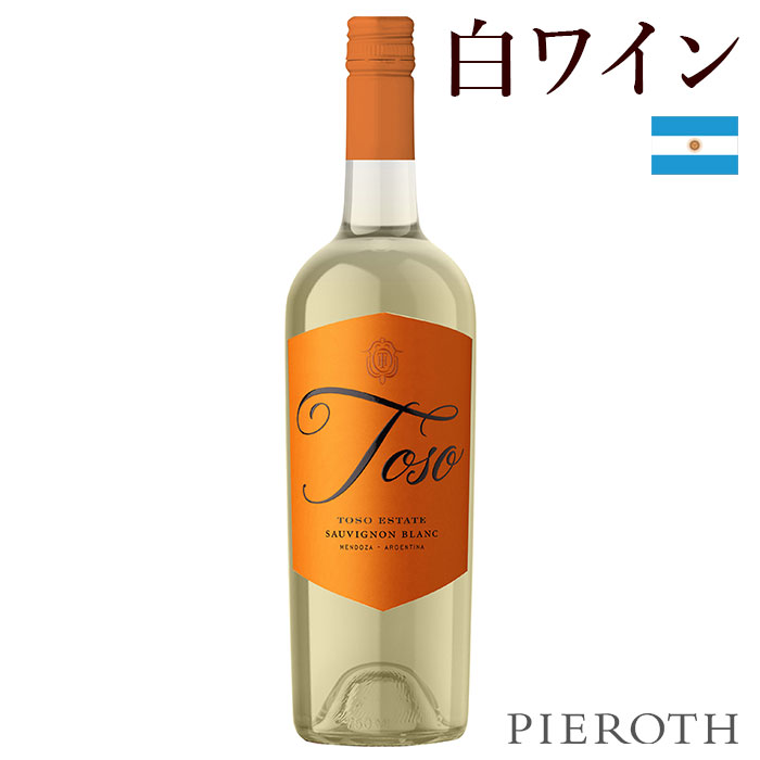 商品スペック 商品名トソ ソーヴィニヨン・ブラン (2023) 原語Toso Sauvignon Blanc 生産者ボデガス・ヴィニャード パスカル・トソ 生産国アルゼンチン 生産地メンドーサ マイプ タイプ白ワイン 年代2023 ボディミディアムボディ テイスト辛口 葡萄品種ソーヴィニヨン・ブラン アルコール度数(%)11.50% 容量750ml サーブする温度5℃から8℃ 原産地呼称／等級 詳細 イタリア・ピエモンテからアルゼンチンに移住したパスカル・トソが1890年にワイナリーを設立。高品質な土壌、理想的な気候のマイプ地区はアルゼンチン国内でも最高品質の葡萄の生産地となりました。一世紀以上の歴史を刻む生産者。このソーヴィニヨン・ブランは黄色がかった明るく綺麗な色合いで、ハーブや柑橘系のアロマの長い余韻が続き、ピンクグレープフルーツやメロンを含み、後味にほのかな甘味を感じます。テイスティングノート 黄色がかった明るく綺麗な色合い。ハーブや柑橘系のアロマの長い余韻が続き、たっぷりとしたピンクグレープフルーツやメロンを含む。フルボディで、後味はほのかな甘味を感じる。合う料理 シーフード、パスタ、熟成チーズなどと好相性葡萄品種 100% ソーヴィニヨン・ブラン ピーロートのワインはこんな場面におすすめです。 ●結婚 出産 結婚式 結婚祝い 引き出物 引出物 披露宴 結婚内祝い 出産祝い 出産内祝い ●季節の挨拶 手土産 帰省土産 挨拶回り ご挨拶 年始 御年賀 お年賀 御年始 お年始 桃の節句 端午の節句 母の日 父の日 初盆 お盆 御中元 お中元 お彼岸 残暑御見舞い 残暑見舞い 寒中御見舞い 寒中見舞い 敬老の日 バレンタイン 御歳暮 ●長寿のお祝い 60歳 還暦祝い 70歳 古希祝い 77歳 喜寿祝い 80歳 傘寿祝い 88歳 米寿祝い 90歳 卒寿祝い 99歳 白寿祝い 100歳 百寿祝い 108歳 茶寿祝い 111歳 皇寿祝い 120歳 大還暦祝い ●法人向けのお祝い御開店祝 開店御祝い 開店お祝い 開店祝い 開業祝い 御開業祝 周年記念 お餞別 贈答品 粗品 開院祝い ●こんな方に お父さん お母さん 兄弟 お兄ちゃん 弟 姉妹 お姉ちゃん 妹 子供 子ども こども 祖母 おばあちゃん 祖父 おじいちゃん 奥さん 嫁 彼女 旦那さん 姑 彼氏 友達 友人 ご近所さん 隣人 先生 職場 上司 部下 取引先 先輩 後輩 同僚 ●年代 20代 30代 40代 50代 60代 70代 80代 90代