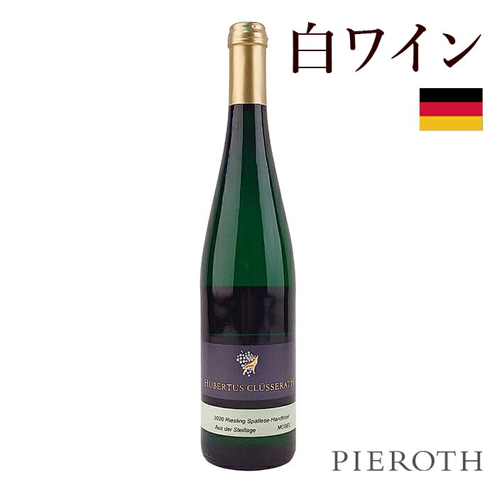 トリッテンハイマー・アルターヒェン カビネット 2018 750ml 6本セット ドイツ モーゼル 白 ワイン 甘口 | ワイン プレゼント ギフト おすすめ 人気 wine 内祝い Pieroth