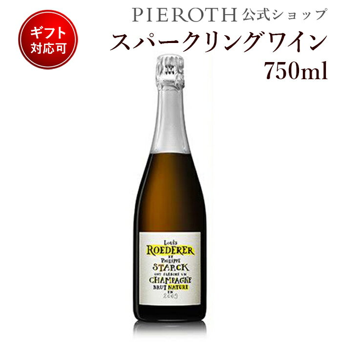 シャンパーニュ ロデレール、ブリュット ナチュール 2009 750ml 1本 フランス シャンパーニュ スパークリング ワイン 辛口 | 格付け プレゼント ギフト wine 美味しい 入学祝い・入学就職祝い 端午の節句 母の日 父の日