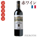 フランス ボルドー / サン・ジュリアン シャトー・レオヴィル・バルトン 2017 750ml 1本 辛口 赤 ワイン | ワイン プレゼント ギフト おすすめ 人気 wine Pieroth