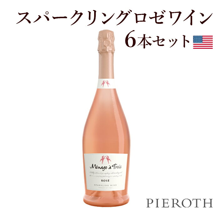 高質で安価 メナージュ ア トロワ スパークリング ロゼ 750ml 6本セット アメリカ カリフォルニア ロゼ ワイン 辛口 ワイン プレゼント ギフト おすすめ 人気 Wine 内祝い 入学祝い 入学内祝い 就職祝い 端午の節句 母の日 代引不可 Www Ugtu Net 高質で安価 メナージュ ア トロワ スパークリング ロゼ 750ml 6本セット アメリカ カリフォルニア ロゼ ワイン 辛口 ワイン プレゼント ギフト おすすめ 人気 Wine 内祝い 入学祝い 入学内祝い 就職祝い 端午の節句 母の日 代引不可 Www Ugtu Net