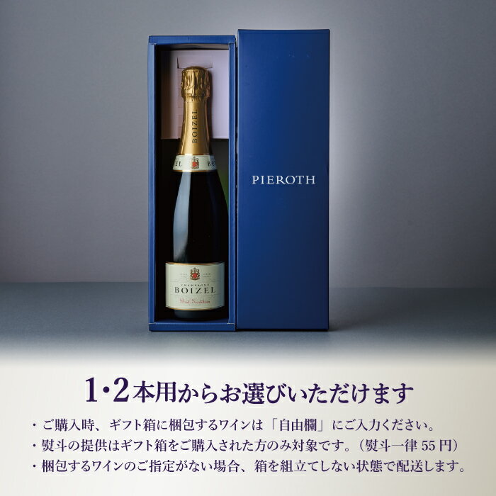 【ピーロート・ジャパン限定】リースリング・トラディション 2019 750ml 6本セット ドイツ ナーエ 白 ワイン 中辛口 リースリング | ワイン プレゼント ギフト おすすめ 人気 wine 内祝い お中元 残暑見舞い 敬老の日