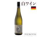 【ピーロート公式】ピーロート・エステート ブルクライヤー リースリング ファインハルプ (2021) 750ml 6本セット｜ ドイツ ナーエ 白ワイン リースリング 辛口｜ワイン ギフト 贈答 プレゼント 母の日 おすすめ 人気 wine 内祝い Pieroth