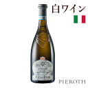 イタリアワイン 【ポイント10倍 2024/4/14 10:00～4/27 9:59】イ・フラティ 2021 750ml 6本 イタリア ロンバルディア / ルガーナ シャルドネ トレッビアーノ 辛口 白 ワイン セット トゥルビアーナ | ワイン プレゼント ギフト おすすめ 人気 wine Pieroth【ピーロート公式】