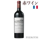 シャトー・ポンテ・カネ 2013 750ml 1本 フランス ボルドー ポイヤック 赤 ワイン 辛口 | フランスワイン 格付け プレゼント ギフト おすすめ wine 美味しい ぶどう ブドウ Pieroth