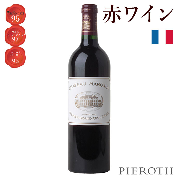 楽天市場】シャトー マルゴー 2014の通販 楽天市場】シャトー マルゴー 2014の通販