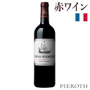 シャトー・ベイシュヴェル 2016 750ml 1本 フランス ボルドー / サン・ジュリアン 赤 ワイン 辛口 | フランスワイン 格付け プレゼント ギフト wine 美味しい ブドウ 内祝い Pieroth