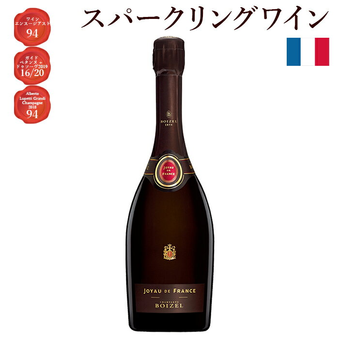 フランスワイン ボワゼル シャンパーニュ ジョワイヨ・ドゥ・フランス 2004 750ml 1本 フランス A.O.C.- シャンパーニュ スパークリング ワイン 辛口 シャルドネ ピノ ノワール | フランスワイン プレゼント ギフト wine 美味しい Pieroth