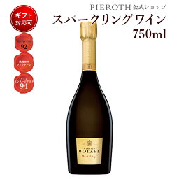 ボワゼル グラン・ヴィンテージ 2008 750ml 1本 フランス シャンパーニュ スパークリング ワイン 辛口 | フランスワイン プレゼント ギフト おすすめ 人気 wine お美味しい ぶどう 端午の節句 母の日 父の日