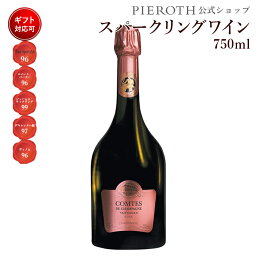 テタンジェ コント・ドゥ・シャンパーニュ ロゼ 2007 750ml 1本 A.O.C.フランス シャンパーニュ スパークリング ワイン 辛口 シャルドネ ピノ ノワール | フランスワイン プレゼント ギフト wine 美味しい 母の日 端午の節句