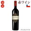 【ピーロート公式】 ヴィニェド・チャドウィック (2015) 750ml 1本|ヴィニェド・チャドウィック アルゼンチン メンドーサ マイプ 赤ワイン カベルネ・ソーヴィニヨン 辛口|ワイン ギフト 贈答 プレゼント 母の日 おすすめ 人気 wine 内祝い Pieroth 63,573円