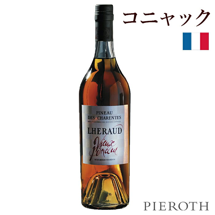 【ピーロート公式】レロー ピノー・デ・シャラント 15年 750ml 1本 フランス コニャック プティ・シャンパーニュ ブランデー 甘口 ユニ・ブラン | フランスワイン プレゼント ギフト wine 美味しい Pieroth【ピーロート公式】