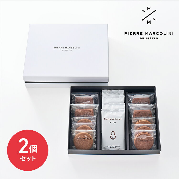 ピエール マルコリーニ パティスリー セレクション 14個入り【2セット】 洋菓子 詰め合わせ お歳暮 ギフト チョコレート プレゼント セット 焼き菓子 お返し 誕生日 内祝い お祝い スイーツ 手提げ袋付きのサムネイル