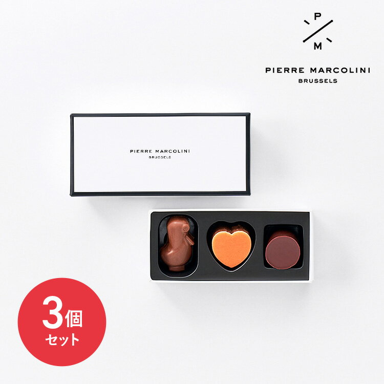 【50％OFF】セレクション 3個入り【3セット】 ピエール マルコリーニ チョコレート 詰め合わせ ギフト プレゼント チョコ ショコラ セット 送料無料 2024 お返し 誕生日 内祝い お祝い スイーツ 御礼のサムネイル