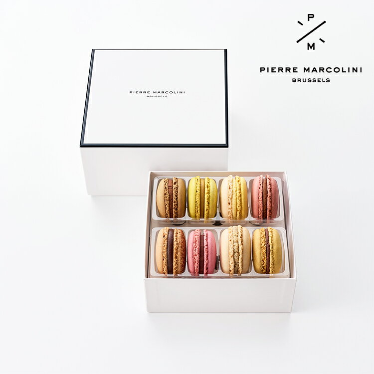 ピエールマルコリーニ マカロン 8個入り 洋菓子 詰め合わせ 夏 ギフト プレゼント セット 焼き菓子 送料無料 お返し 誕生日 内祝い お祝い スイーツ 御礼