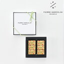 プティ ビズー 6個入り(ハート) チョコレート 詰め合わせ ギフト プレゼント お返し 内祝い 送料無料 誕生日