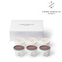 ピエール マルコリーニ 公式 グラス 2種 6個入り お中元 スイーツ チョコレート バニラ ギフト 詰め合わせ