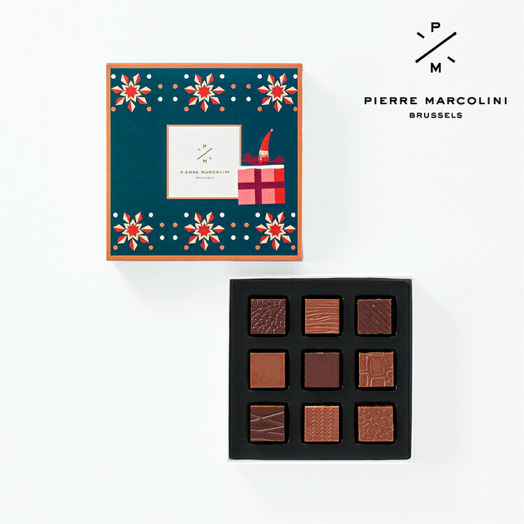 【ポイント5倍】プラリネ オ ショコラ 9個入り チョコレート 詰め合わせ ギフト プレゼント チョコ ショコラ セット ピエール・マルコリーニ 送料無料 お返し 誕生日 内祝い お祝い スイーツ 御礼 お歳暮 クリスマスのサムネイル