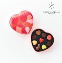 【ポイント5倍】ピエール マルコリーニ コフレクール 9個入り チョコレート 詰め合わせ ギフト プレゼント チョコ ショコラ セット 公式 送料無料 誕生日 バレンタイン - ピエールマルコリーニ公式ストア