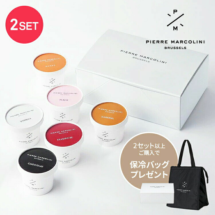 【ポイント2倍】 ピエールマルコリーニ アイスクリーム 6個入り【2セット ギフト 詰め合わせ プレゼント セット フルーツ シャーベット ソルベ 公式 送料無料 お返し 誕生日 内祝い お祝い スイーツのサムネイル