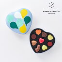 ピエール マルコリーニ チョコレート コフレ クール 9個入り ピエール マルコリーニ チョコレート 詰め合わせ ギフト プレゼント チョコ ショコラ セット 送料無料 ホワイトデー 2024 お返し 誕生日 内祝い お祝い スイーツ 御礼