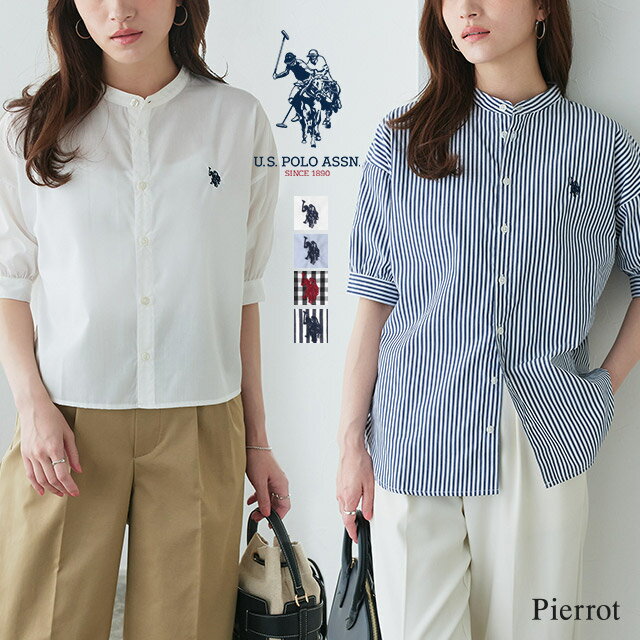 Rakuten - ≪当日発送≫ 【U.S.POLO ASSN.】選べる丈ボリュームスリーブブラウス ☆ 夏 綿混 ボリューム パフスリーブ クロップド ロング カジュアル ロゴ ピエロ 送料無料