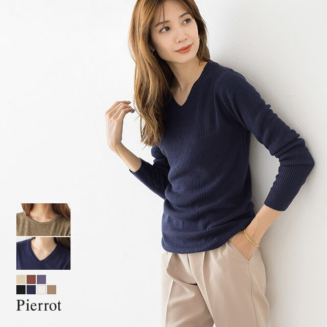 ネックが選べるカシミヤタッチリブニット トップス ニット レディース リブニット セーター Vネック Uネック M L 【Pierrot】のサムネイル