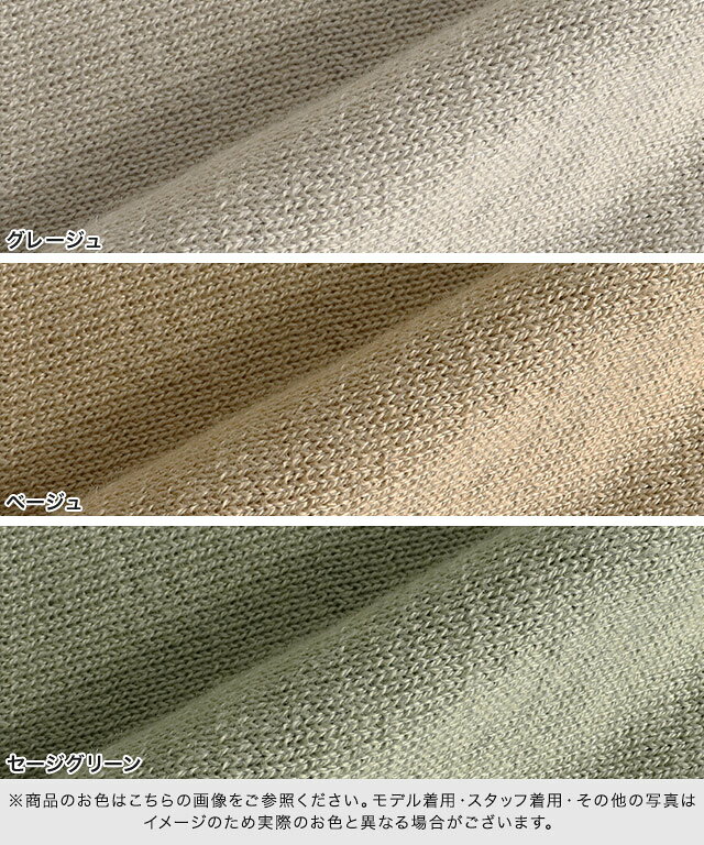 【夏SALE】【返品交換不可】リボンVネックドルマンニット ☆ ニット セーター ドルマンニット サイドリボン Vネック ゆったり 体型カバー マタニティ 綿混 オーバーサイズ 無地 ベージュ レディース 20代 30代 40代 ピエロ pierrot pierrot-10014399 Pierrot【ピエロ】 サンプル画像2