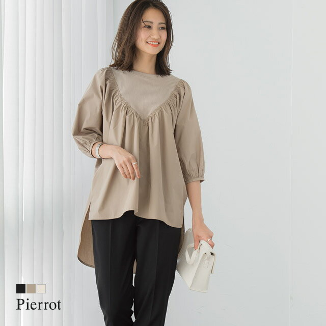 ≪特別price≫ドッキングギャザーブラウス ☆ ブラウス ドッキング ギャザー 5分袖 ボリューム袖 綿混 コットン 白 ベージュ ブラック オフィス レディース ピエロ 【Pierrot】のサムネイル
