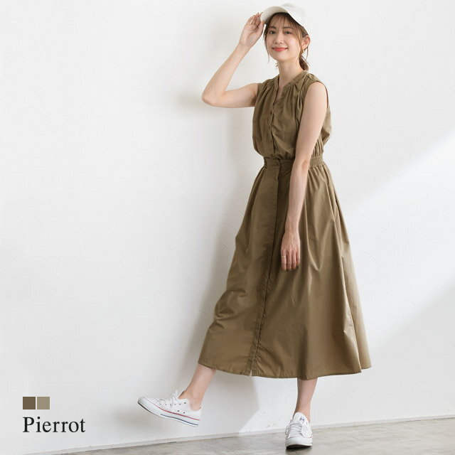 ≪特別price！≫【返品不可】≪あす楽≫ノーカラーブラウジングシャツワンピース ☆ ワンピース ノーカラー ロング丈 ひざ下 ノースリーブ 綿混 コットン混 無地 レディース ピエロ pierrotのサムネイル