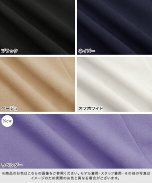 【スーパーSALE超目玉1,990円⇒送料無料 1,790円】2丈から選べる 6枚はぎ フレアスカート☆ 2丈 フレア スカート ミドル ロング 膝丈 ジャージ フェミニン フォーマル シンプル レディース ピエロ Pierrot