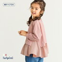 kids 布帛ドッキングプルオーバー ☆ ドッキング 布帛 フリル トップス 綿混 子供服 女の子 親子コーデ 親子ペア リンクコーデ 無地 100cm 110cm 120cm 130cm 春 ピエロ 