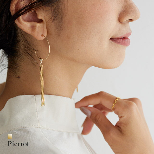 ≪特別price≫【返品・交換不可】2wayタッセルフープピアス ☆ ピアス 2way タッセル フープ アクセ アクセサリー ニッケルフリー チタン 真鍮 ゴールドオケージョン きれいめ ピエロ ［Pierrot］のサムネイル