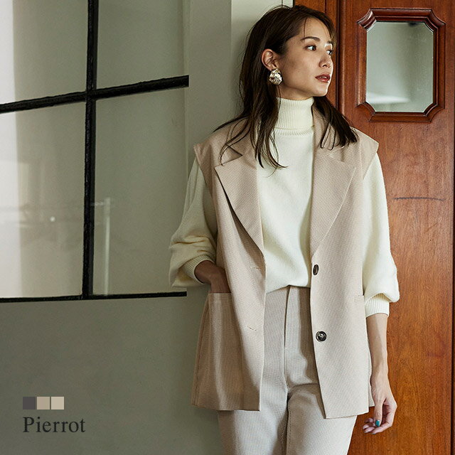 ≪あす楽≫【送料無料】チェック柄テーラードジレ ☆ ジレ チェック柄 セットアップ アウター オフィス テーラード きれいめ 上品 黒 グレー 白 レディース ピエロ pierrotのサムネイル