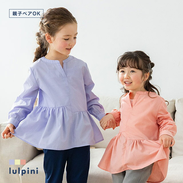 lulpinikids ᥮㥶֥饦  å Ҷ ֥饦  㥶 ʺ · ƻҥ åѡ Ĺµ եߥ˥ ꡼ 100cm 110cm 120cm 130cm ԥ  ԥ Pierrot