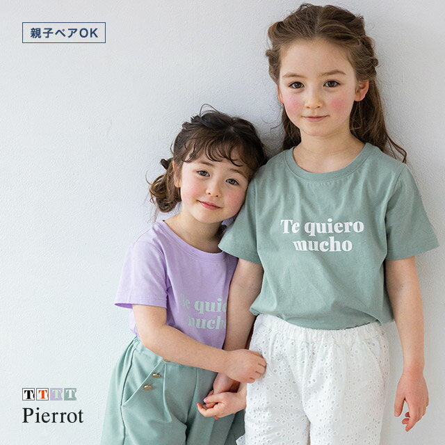 kidsコットンロゴTシャツ