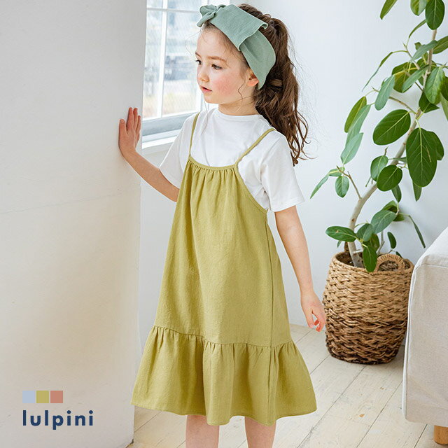 【最新作！】【lulpini】kids インナーセットフリルキャミワンピース ☆ キャミワンピース キャミワンピ Tシャツ インナーセット 洗える 綿100 キッズ 子供服 100cm 110cm 120cm 130cm 春 ピエロ pierrot MD