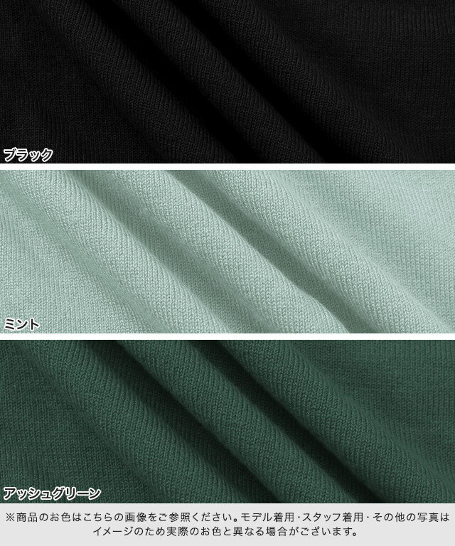 ＼特別バーゲン！送料無料／UVカット&洗えるニット カーディガン ニット シルクタッチ ウォッシャブルカーディガン 長袖カーディガン ロングカーデ ロング丈 オフィス リブ袖 長袖 レディース ピエロ 【Pierrot】