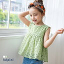 【lulpini】kids コットンレースギャザーブラウス　kids キッズ ブラウス コットン レース ギャザー 子供服 花柄 親子コーデ 100cm 110cm 120cm 130cm ピエロ 【Pierrot】