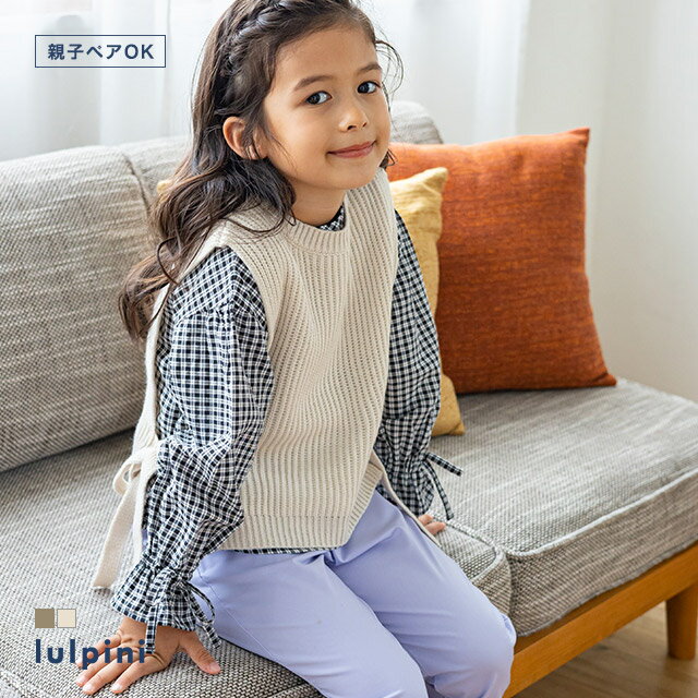 ＼半額クーポン！／ lulpini kids ニットベスト ☆ ニット ベスト サイドリボン 重ね着 子供服 女の子 親子コーデ リンクコーデ 100cm 110cm 120cm 130cm 秋 ピエロ 【Pierrot】