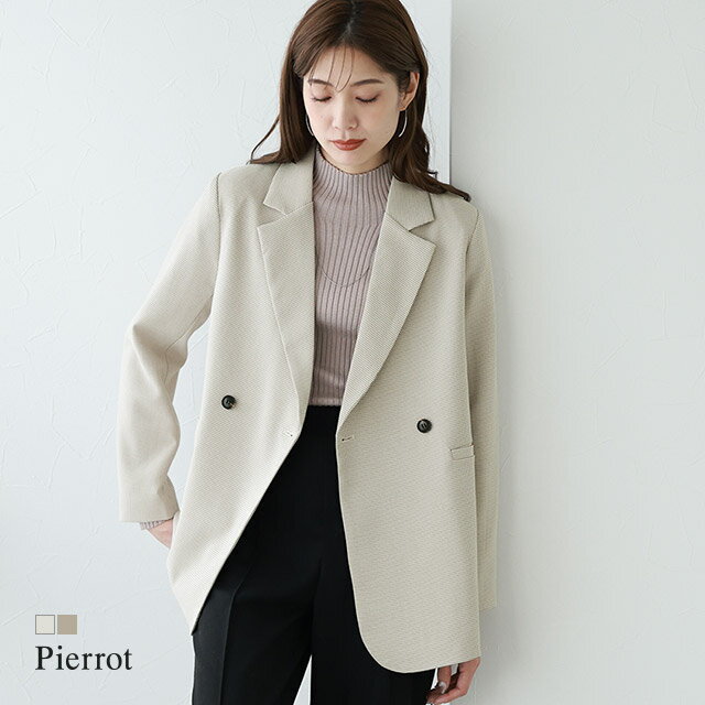 ≪あす楽≫【送料無料】チェック柄ダブルジャケット ☆ ジャケット チェック柄 チェック ダブル アウター セットアップ ゆったり 白 ベージュ モード オフィス 上品 レディース 秋 ピエロ pierrotのサムネイル