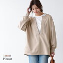 深Vネック裏毛プルオーバー ☆ プルオーバー スウェット コットン 綿混 Vネック ゆったり ポケット付き ベージュ ピンク グレー 白 レディース 春 ピエロ pierrot