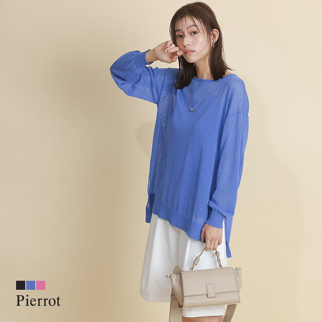 【送料無料】インナー付きシアーニット ☆ ニット シアー インナーセット 透け感 ルーズニット チュニック トレンド レディース 20代 30代 40代 ピエロ pierrot 【Pierrot】のサムネイル