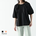 2wayボリュームスリーブブラウス ☆ ブラウス 2way ボリューム袖 リボン フェミニン 半袖 レディース ピエロ 【Pierrot】(4)