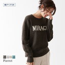 【期間限定price】≪あす楽≫ふんわりシャギーロゴニット ☆ ニット セーター シャギー ふわふわ ロゴ ロゴニット リンクコーデ 親子コーデ お揃い 白 ベージュ レディース pierrot 秋 ピエロ atk