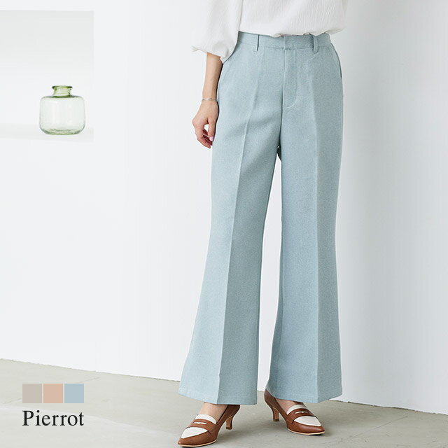 ≪特別price！≫≪あす楽≫リネンライクセミフレアパンツ ☆ パンツ フレアパンツ リネンライク お手入れ簡単 スリット 裏地付き オフィス きれいめ 上品 ベージュ レディース 春 夏 ピエロ pierrotのサムネイル